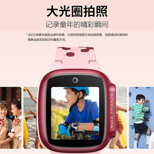 小天才儿童电话手表D3晴山蓝防水GPS定位智能手表男女孩学生儿童移动联通电信视频拍照手表 商品图1