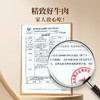 太丰厚切牛肉粒120g五香 手撕牛肉干 商品缩略图6