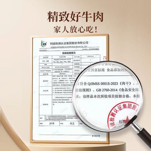 太丰厚切牛肉粒120g五香 手撕牛肉干 商品图6