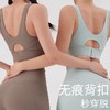 跃牌【周游世界系列】莱卡高弹高强度运动内衣全包固定杯运动美背 BR1478 商品缩略图1