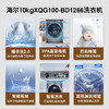 海尔（Haier）滚筒10公斤全自动精华洗2.0直驱变频大容量变频智能投放巴氏除菌晶彩1266 商品缩略图1