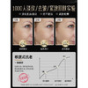 【国产黑绷带】雪玻色因赋活焕颜霜50g-黑绷带-会员5折 商品缩略图6