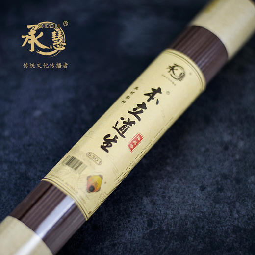 A270本立道生降真香(200g) 商品图1