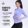 梵美人 F2087J 半拉链瑜伽外套 无胸垫 涤纶抓绒 商品缩略图2