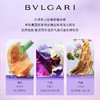 宝格丽（BVLGARI）紫晶淡香氛50ml 鸢尾花香调 商品缩略图2