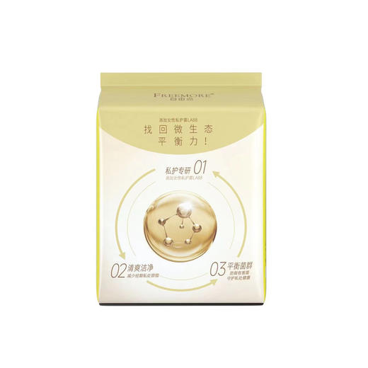 自由点益生菌夜用卫生巾7片【21003327】 商品图1