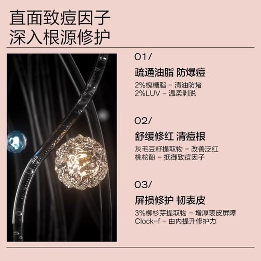 【品牌直发】大水滴3点特舒精华15ml/瓶 商品图1