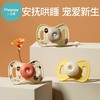 小雅象 萌趣安抚奶嘴 商品缩略图0