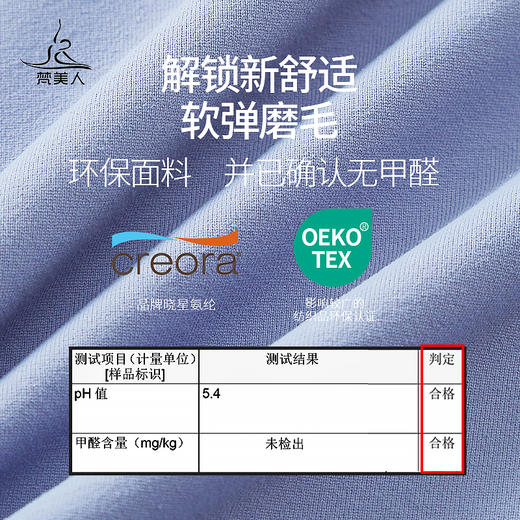 （断码清仓）梵美人 F1088L 瑜伽长袖 带胸垫  裸感面料 商品图4