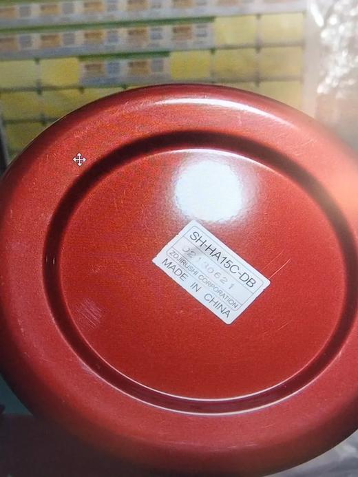 日本象印不锈钢真空保温壶热水瓶SH-HA15C保温瓶 底部轻微磨损 不影响使用 商品图5