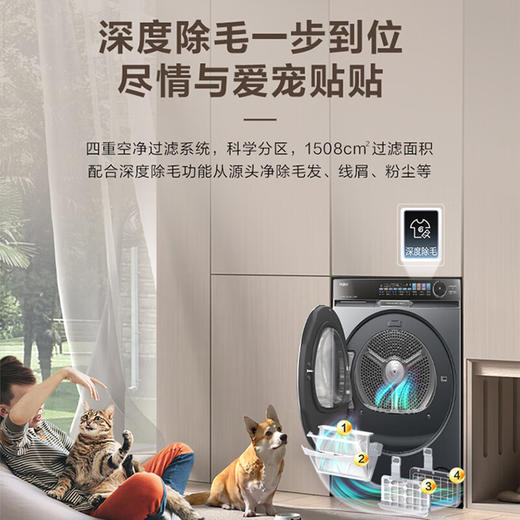 海尔朗境系列568洗烘套装直驱精华洗2.0超薄大筒径洗衣机双擎热泵柔烘干衣机 高端新品朗境X11系列：直驱精华洗2.0+双擎热泵 商品图8