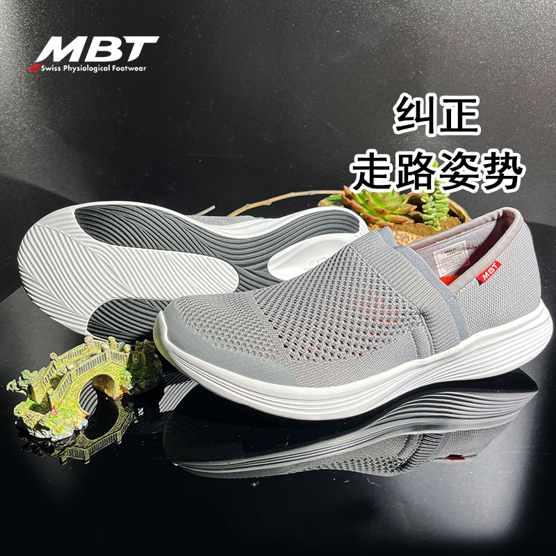 MBT足健康鞋男厚底休闲通勤一脚蹬 足弓支撑运动恢复鞋轻便NIWASI