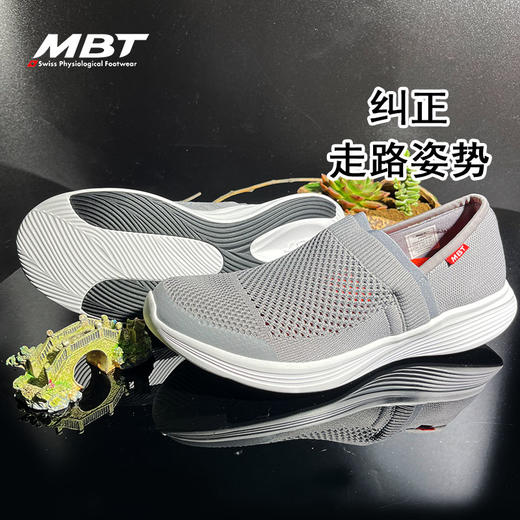 MBT足健康鞋男厚底休闲通勤一脚蹬 足弓支撑运动恢复鞋轻便NIWASI 商品图0