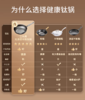 【6F】德国三头鹰纯钛无涂层不粘钛锅 商品缩略图3