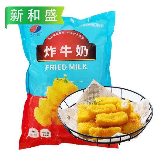 25I新和盛炸牛奶 1kg/袋 10袋/件 商品图0