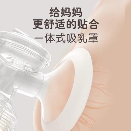 贝亲优享单边电动吸奶器 商品图1