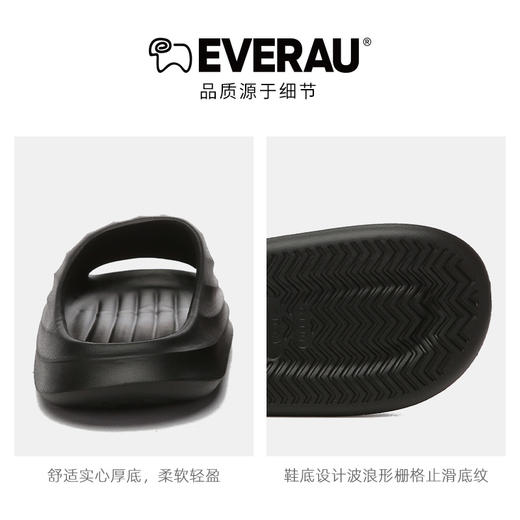 EVERAU舒适发泡一体成型踩屎感高弹柔软云朵升级版拖男鞋EA2022 商品图4