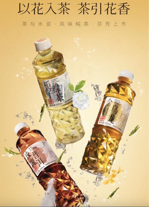 茶与水说无糖茶500ml*15瓶 商品图1