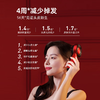 breo倍轻松头皮按摩仪升级版二代scalp3s 鎏金礼盒按摩导液红光三效合一 商品缩略图5