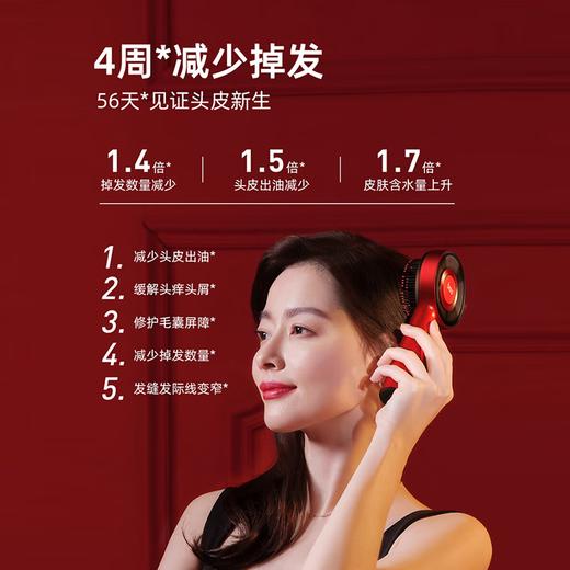breo倍轻松头皮按摩仪升级版二代scalp3s 鎏金礼盒按摩导液红光三效合一 商品图5
