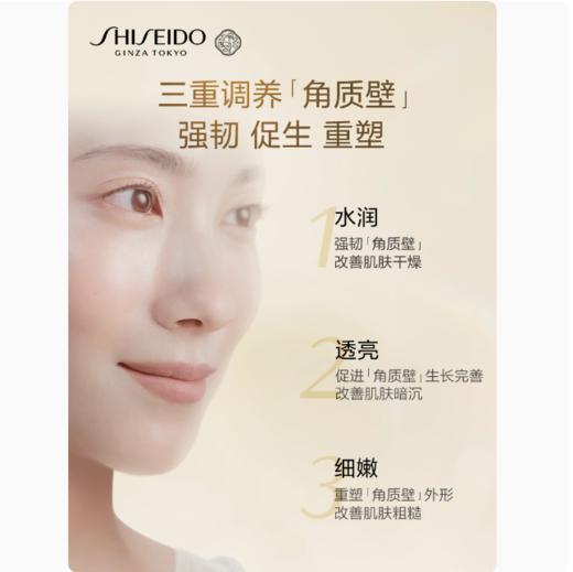 资生堂悦薇珀翡水乳限量款礼盒（清爽型） 商品图2