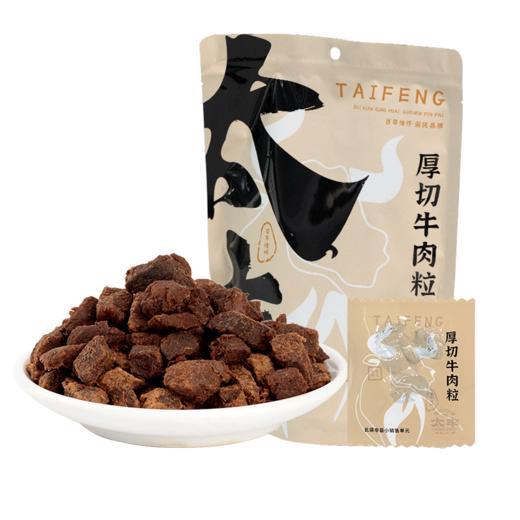 太丰厚切牛肉粒120g五香 手撕牛肉干 商品图7