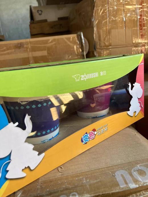 象印礼盒款变色马克水杯100ml陶瓷杯两个装原装进口正品 商品图1