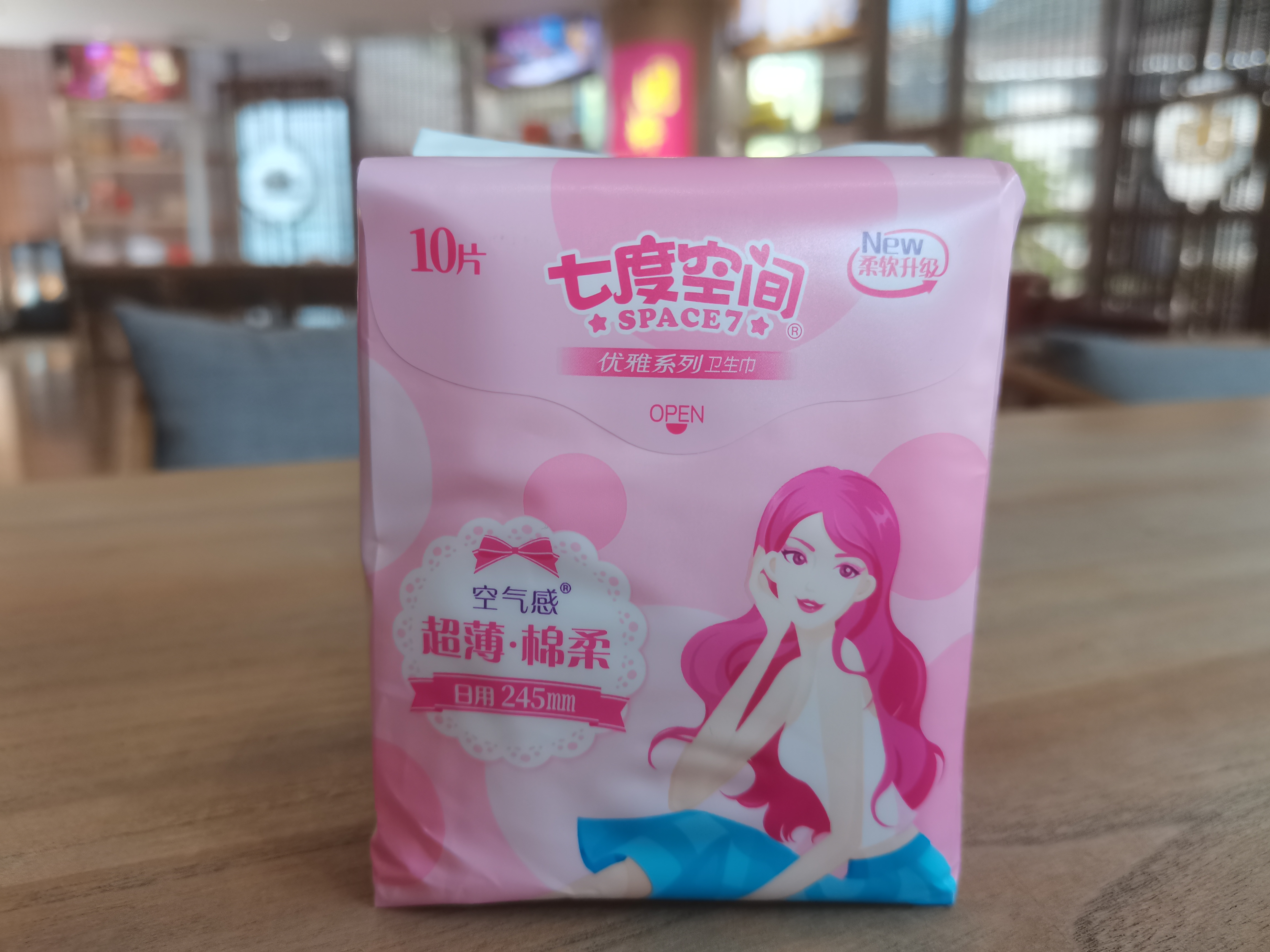 8110七度空间日用卫生巾