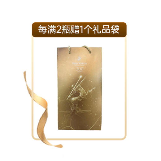 【有税版】人头马CLUB特级干邑白兰地700ml 原装进口 每2瓶赠1个礼品袋 商品图3