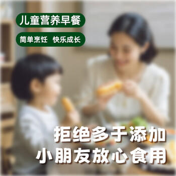 圃美多【爆款热销】芝士热狗棒5支400g儿童营养奶酪早餐开学季速冻 商品图0