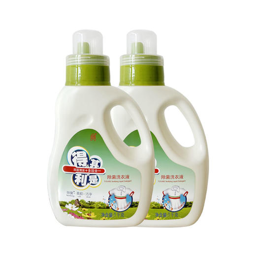 得其利是深层清洁除菌洗衣液 商品图0