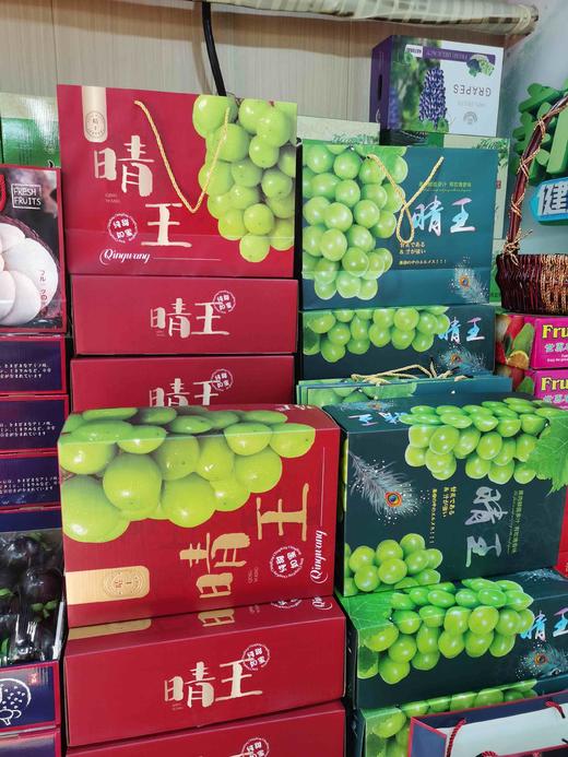 云南阳光玫瑰【 大果】礼盒中上等货 商品图0