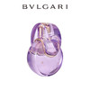 宝格丽（BVLGARI）紫晶淡香氛50ml 鸢尾花香调 商品缩略图3