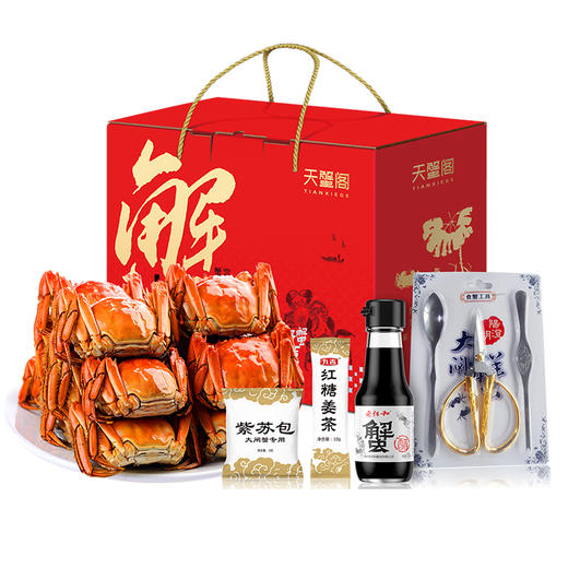 天蟹阁阳澄湖大闸蟹398型 商品图0