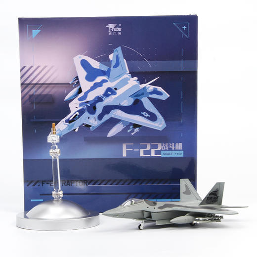FXQ 特尔博-长春航展、九三阅兵纪念品 1:100F22隐身战机模型新款合金硬核战机模型收藏送礼 商品图4