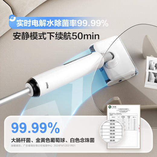 海尔（Haier）洗地机小白A3【山茶花系列】吸拖一体自动清洗扫地拖地机洗拖 180°平躺防缠绕 高温速烘热水自清洁 商品图7