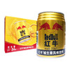 红牛 维生素风味饮料 250ml*24罐 商品缩略图0