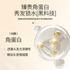 水解角蛋白护发精华素 商品缩略图2