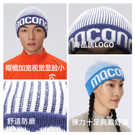 春秋马孔多毛线保暖帽  可持续环保纱线 吸湿透气干爽 护耳 防磨舒适 高弹不勒 显脸小 商品图4