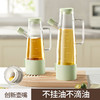 「新升级！高硼硅玻璃油壶」玻璃油壶油瓶家用厨房用品调料瓶酱油醋防漏宿舍开合油罐香油壸耐高温 商品缩略图0