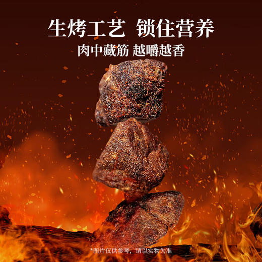 太丰厚切牛肉粒120g五香 手撕牛肉干 商品图4