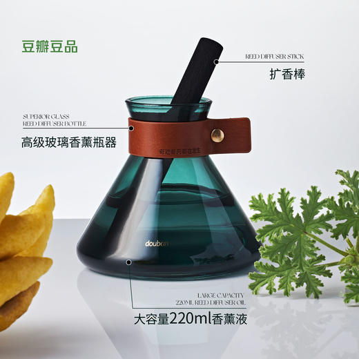 豆瓣电影无火香薰「吉光片‘语’」 商品图0