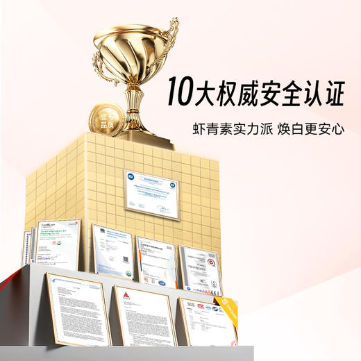 【保税仓发货】TimeShop虾青素MAX 60粒/盒 多规格 商品图9