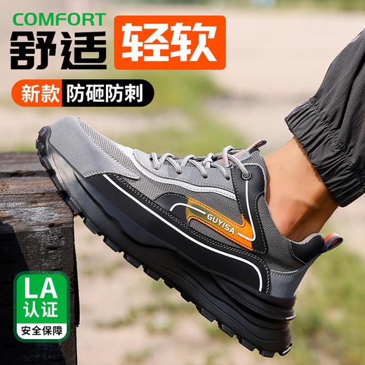 劳保鞋男防砸防刺橡塑底四季款轻便安全鞋工作鞋 商品图0