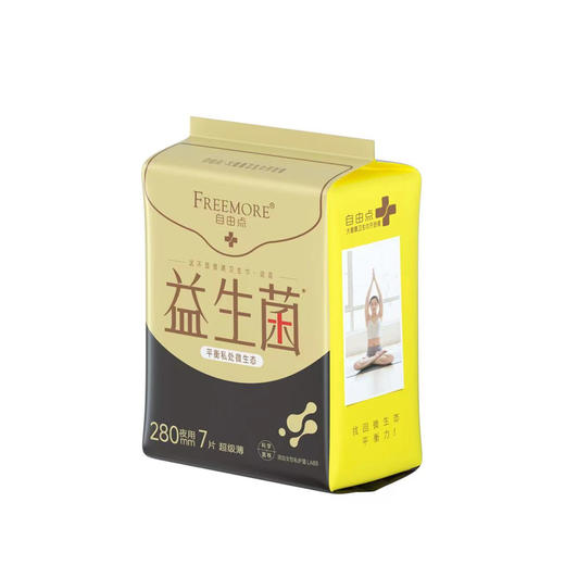 自由点益生菌夜用卫生巾7片【21003327】 商品图2