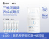【🎁热销星品】MedRepair米蓓尔屏障特护霜 商品缩略图1