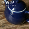 茶香记 南山夏宝石蓝龙蛋壶（小巧款）100ml古法制瓷霁蓝釉泡茶壶 商品缩略图2