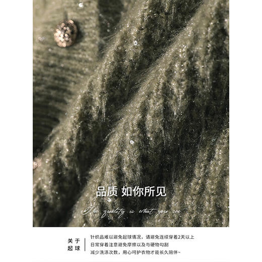 COCOBELLA[璀璨丝光]治愈系针织衫女软糯粗针开衫外套MZ3083 商品图4