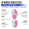 赛优姿 智感多维足底分压垫 商品缩略图4