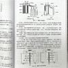 官网 新能源汽车动力电池技术 杜慧起 教材 9787111684497 机械工业出版社 商品缩略图4